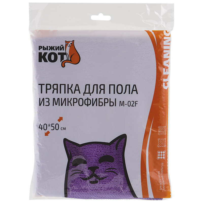 Тряпка из микрофибры для пола 40х50 фиолетовая РЫЖИЙ КОТ M-02F 310229  #1