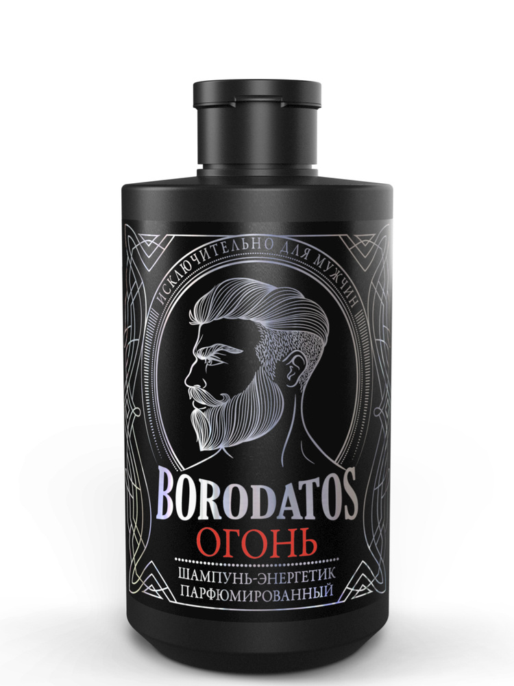 Borodatos Мужской шампунь парфюмированный против выпадения волос "Энергетик Огонь", для роста волос, #1