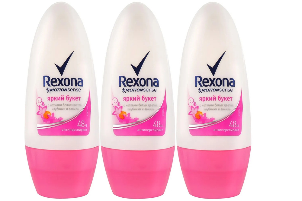 Rexona Антиперспирант женский Motionsense Яркий букет, 50 мл 3 шт ...