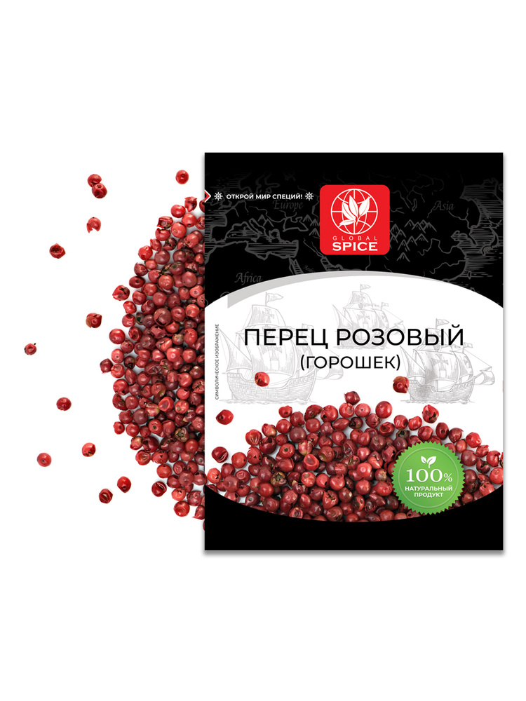 Перец Розовый горошек Global Spice,10г #1