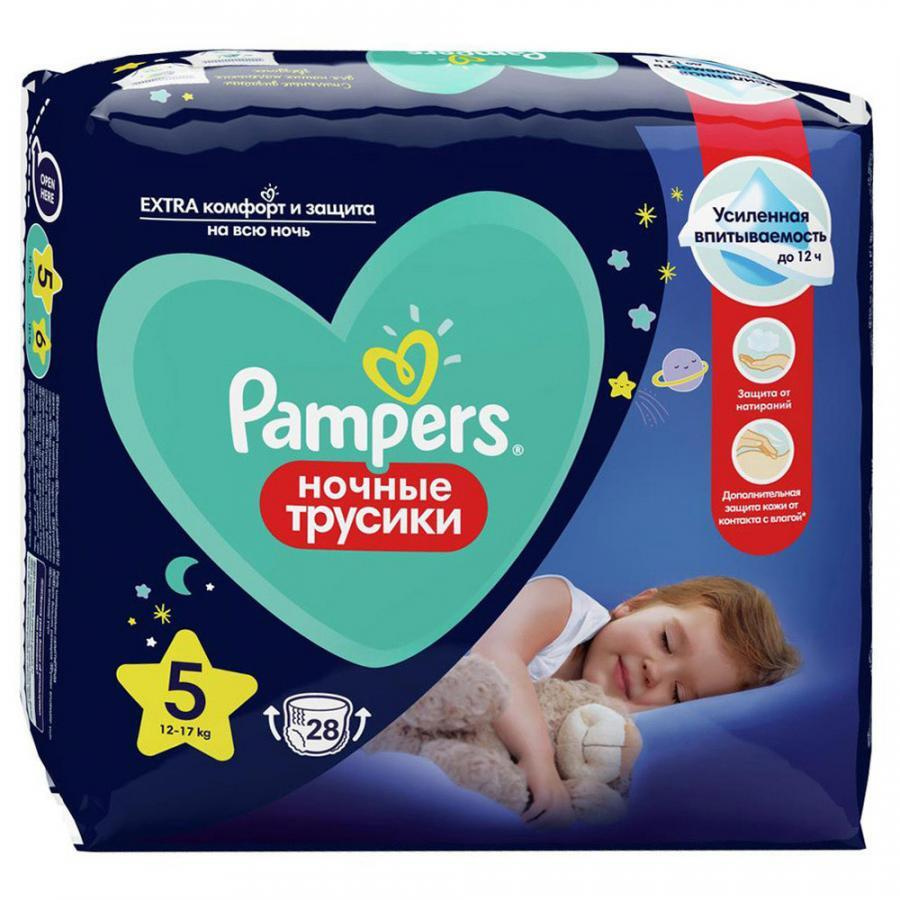 Подгузники-трусики Pampers ночные для мальчиков и девочек 5 12-17кг 28шт, 2 упаковки  #1