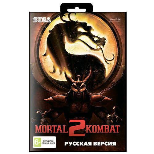 Игра для Sega: Mortal Kombat 2 #1