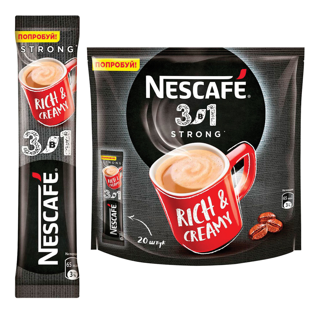 Кофе растворимый порционный NESCAFE "3 в 1 Крепкий", КОМПЛЕКТ 20 пакетиков по 14,5 г, 12460873, 1ед. #1