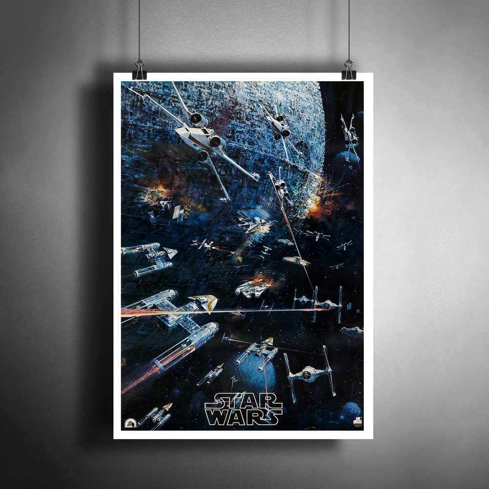 Постер плакат для интерьера "Star Wars. Звёздные войны"/ Декор дома, офиса, комнаты A3 (297 x 420 мм) #1