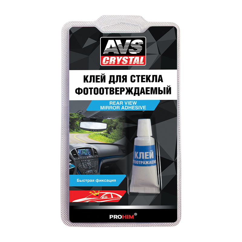 Клей AVS AVK-135 для зеркал заднего вида автомобиля 2мл., A78359S  #1