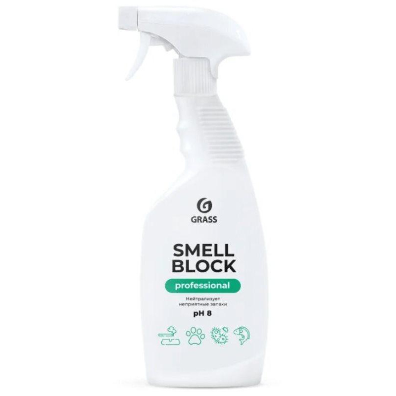 Нейтрализатор запахов Grass Smell Block Professional 600 мл (готовое к применению средство)  #1