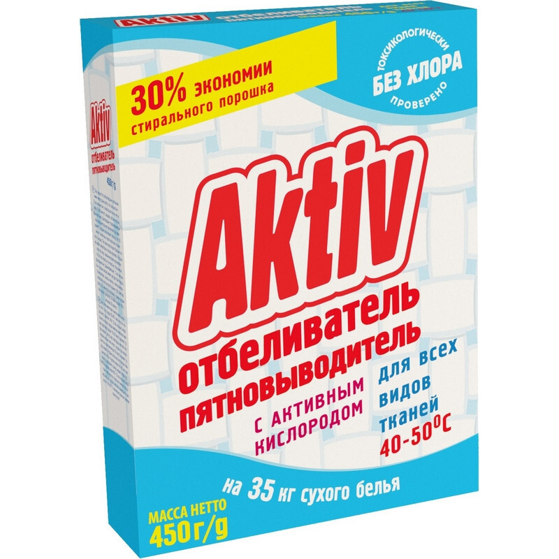 Отбеливатель пятновыводитель с активным кислородом Aktiv 450 г  #1