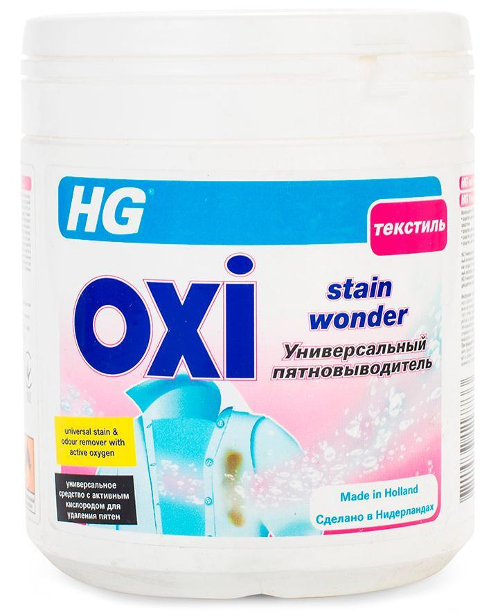 HG Универсальный пятновыводитель OXI 500 гр в банке #1