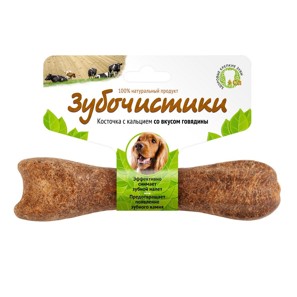 Зубочистики Косточка для собак 10-25кг с кальцием со вкусом Говядины  #1