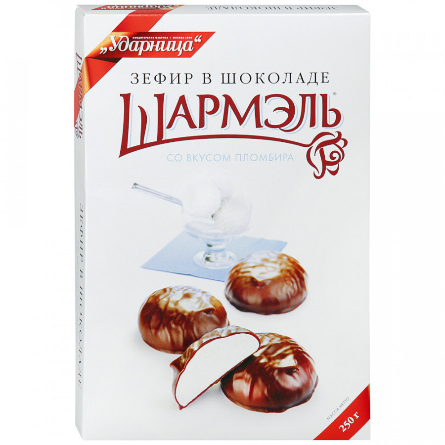 Зефир Шармэль Со вкусом пломбира в шоколаде, 250 г., 4 штуки  #1