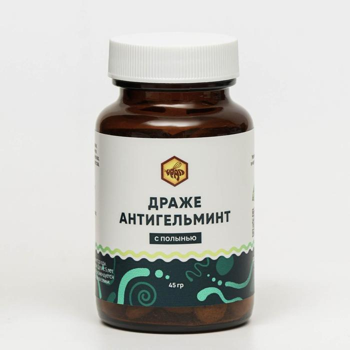 Драже Антигельминт с полынью, стекло, 90 таблеток по 500 мг  #1