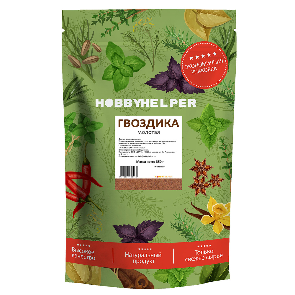 Гвоздика HOBBYHELPER молотая (350г) - купить с доставкой по выгодным ценам  в интернет-магазине OZON (216034184)