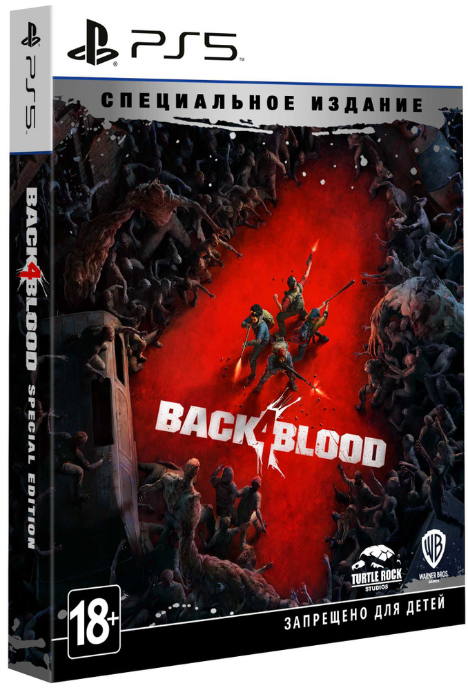 Игра Back 4 Blood. Special Edition (PlayStation 5, Русские субтитры) #1