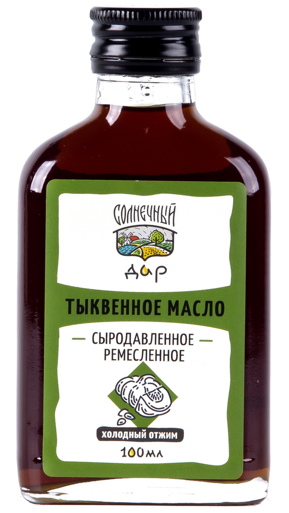 Тыквенное масло Штирийское (Австрия), 100% натуральное, Первый холодный отжим, Сыродавленное, Нерафинированное, #1