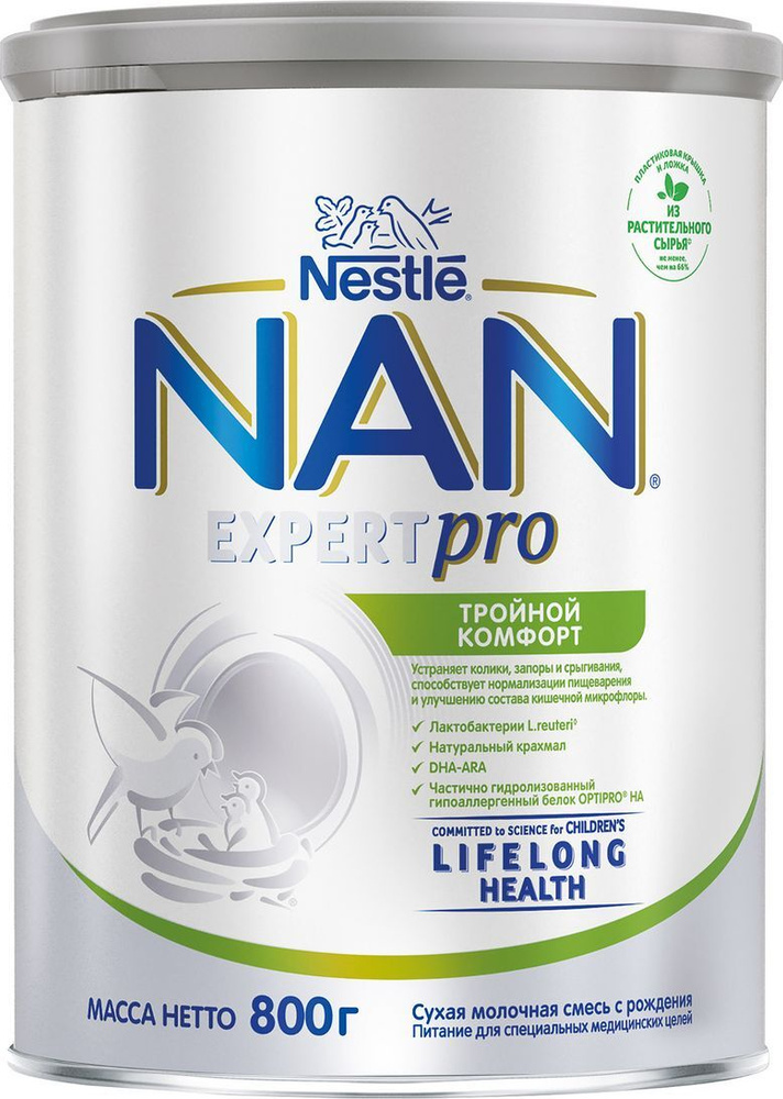 Молочная смесь Nestle NAN ExpertPro, тройной комфорт, от колик и запоров, с рождения, 800 г  #1