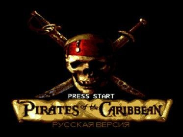 Игра Pirates of the Caribbean 3 At Worlds End Пираты Карибского моря 3 На краю света 16 bit (16 bit, #1