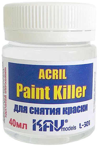 KAV models Acril Paint Killer - Средство для снятия акриловой краски #1