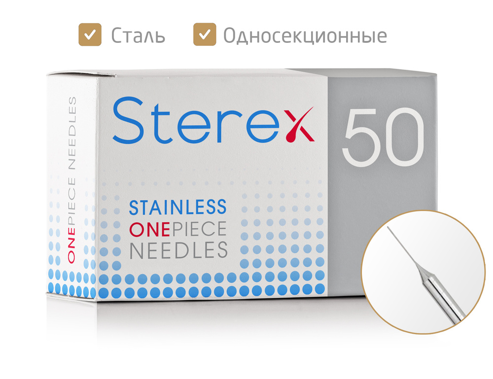 Sterex F3 стальные односекционные иглы для электроэпиляции  #1