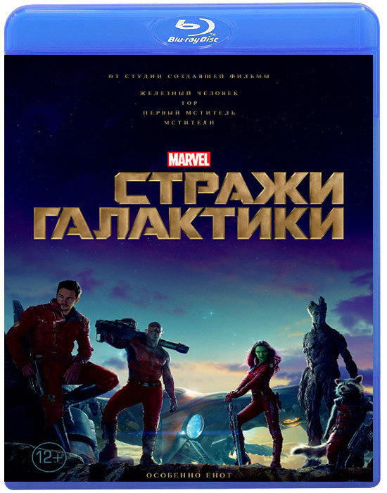 Стражи Галактики (Blu-ray) #1