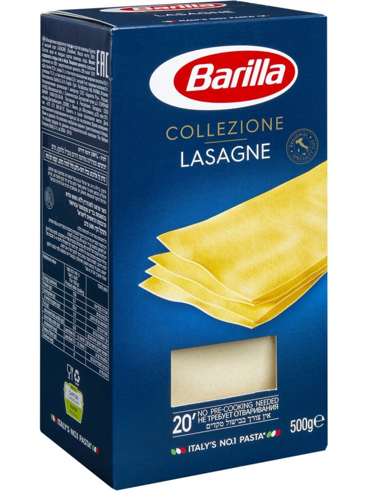 Макароны Лазанья Barilla/Лазанья LASAGNE COLLEZIONE 500г #1