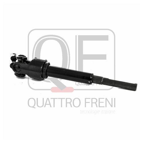 QF Quattro Freni Вал рулевого управления Quattro Freni QF01E00011 для Lexus ES; Toyota Camry арт. QF01E00011 #1
