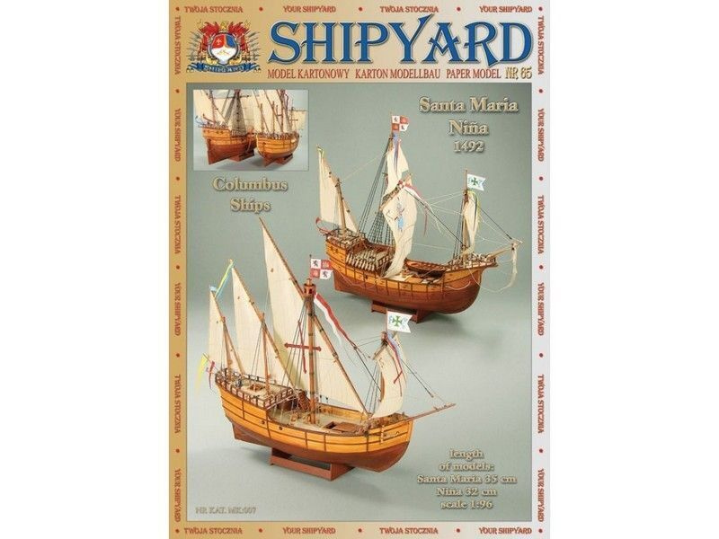 Сборные бумажные модели Shipyard каракка Santa Maria и каравелла Nina (№65), 1/96  #1