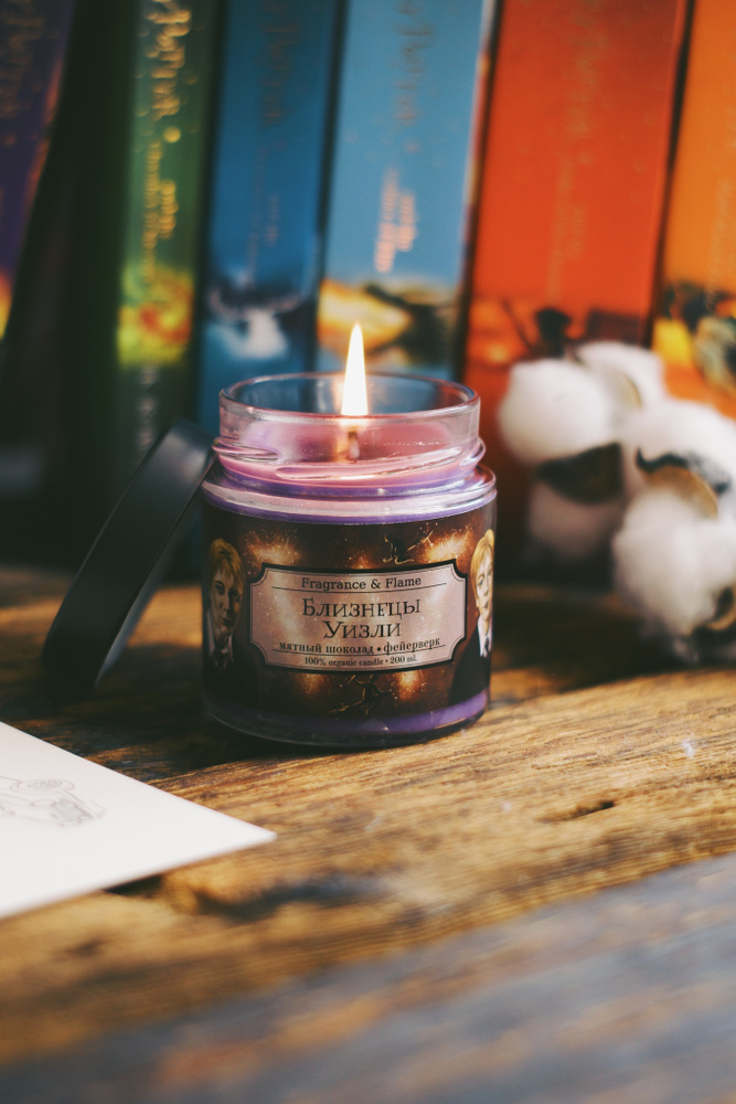 Fragrance & Flame Свеча ароматическая "Близнецы Уизли", 7.5 см х 7.5 см, 1 шт  #1