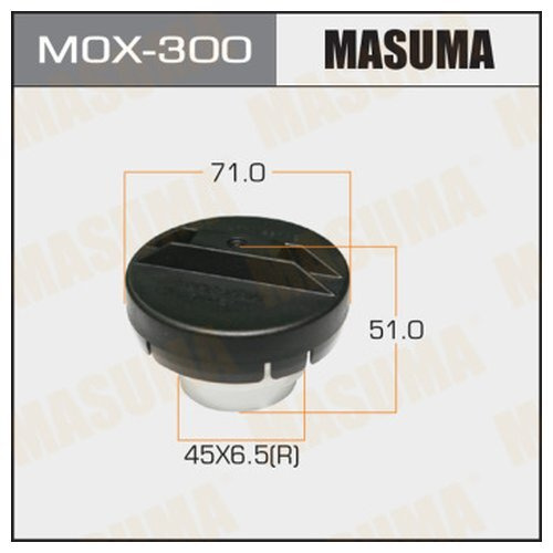 Masuma Крышка топливного бака Masuma mox300 арт. mox300 #1