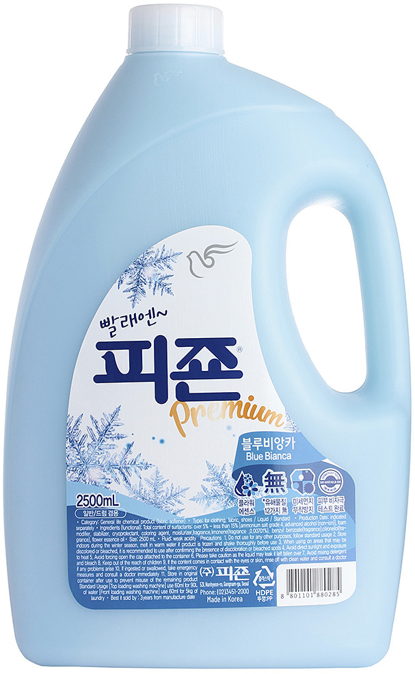 Pigeon Кондиционер для белья Regular Fabric Softener Blue, 2500 мл #1