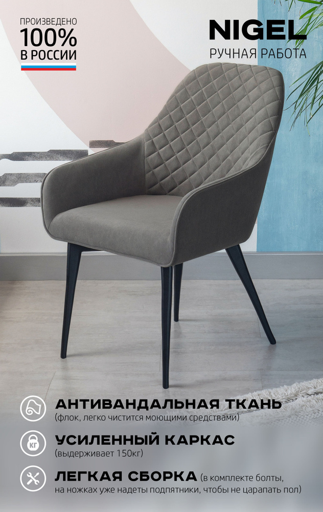 Офисные кресла и стулья с высокой спинкой в Екатеринбурге