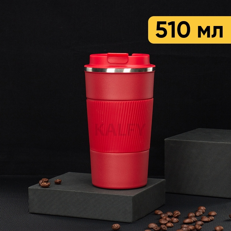 Термокружка для кофе, для чая, автомобильная, 510 мл. (термостакан)  #1