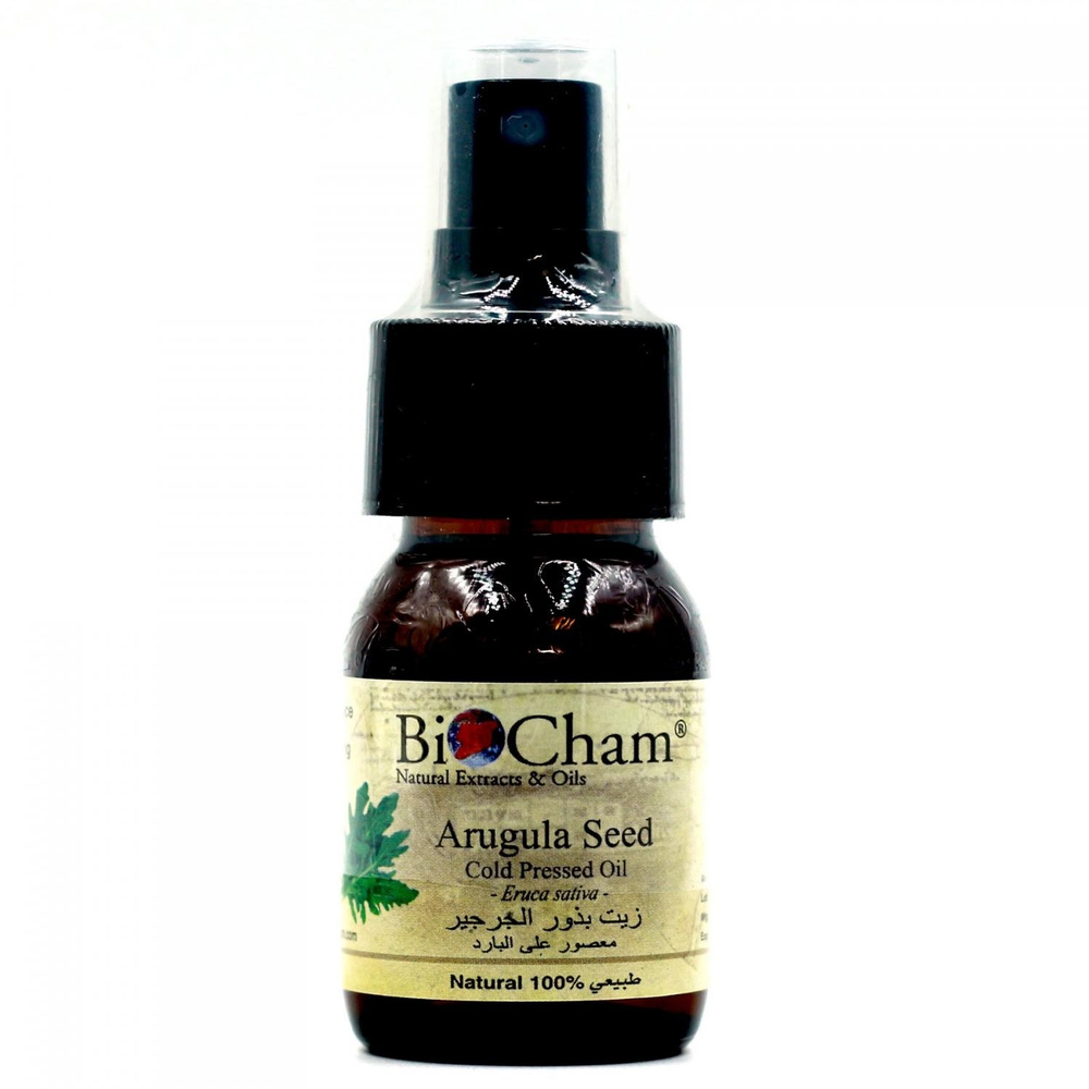 Руккола семена масло BioCham #1