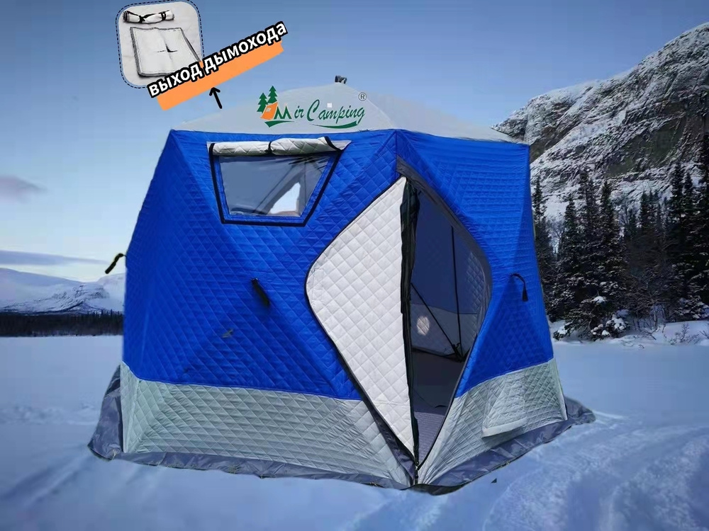 Палатка зимняя 4-местная MIR-2020 #1