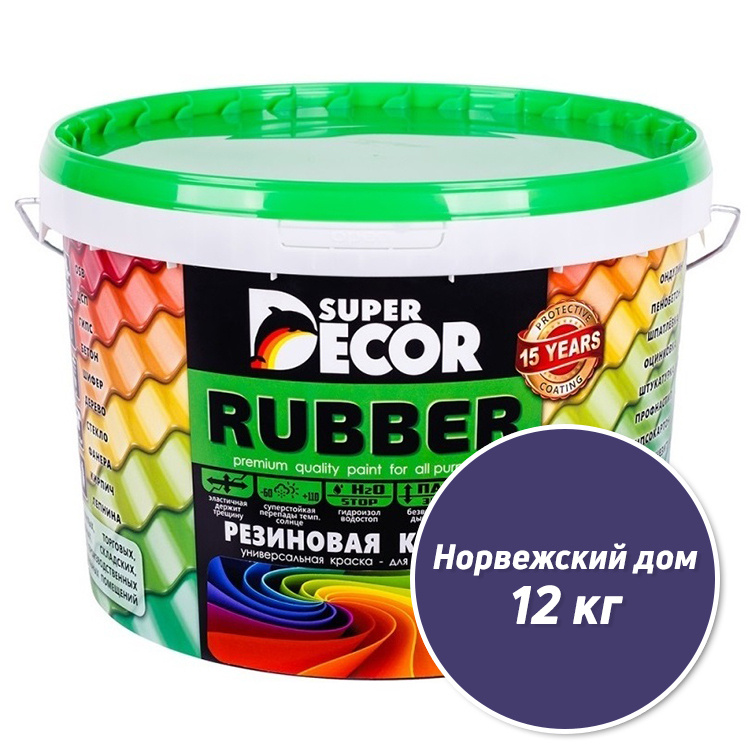 Резиновая краска Super Decor Rubber №08 Норвежский дом 12 кг #1