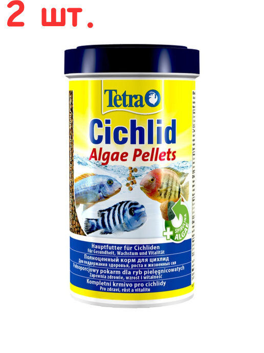 Корм для травоядных цихлид Cichlid Algae Pellets 500 мл, шарики (2 шт.)  #1