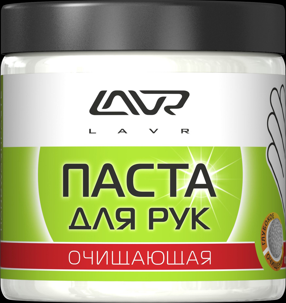 Очищающая паста для рук Handwashpaste 500 мл* LAVR (Ln1701) #1