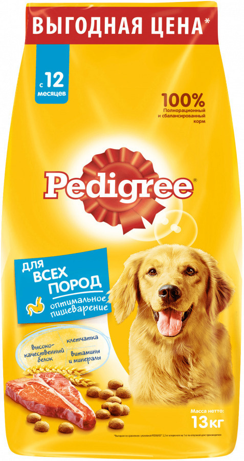 Корм сухой "Pedigree" для взрослых собак всех пород с Говядиной 13 кг  #1