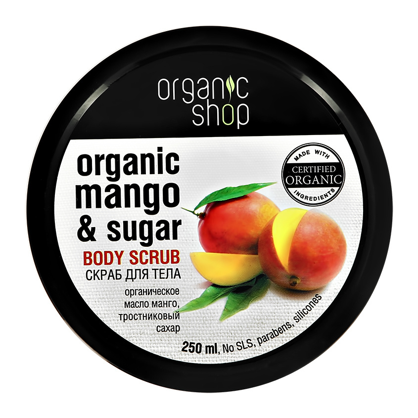 ORGANIC SHOP Скраб для тела  Кенийский манго 250 мл #1