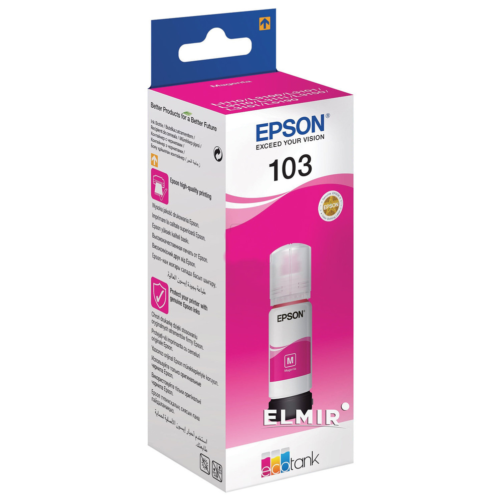 Epson Чернила, Пурпурный (magenta), 1 шт #1