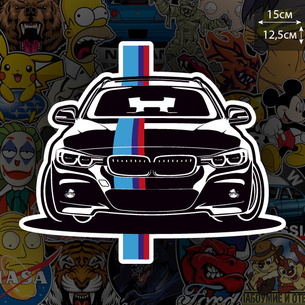Наклейка на авто на авто BMW Serie 3 #1