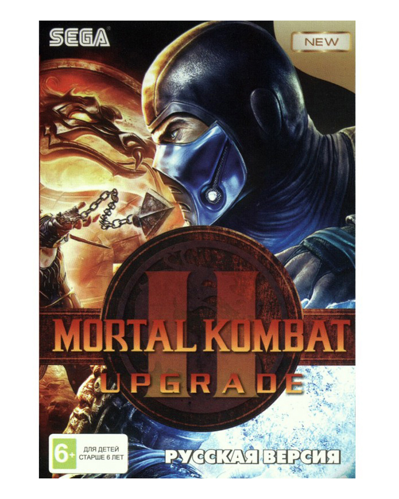 Картридж Игра Sega Mortal Kombat 2 Upgrade #1