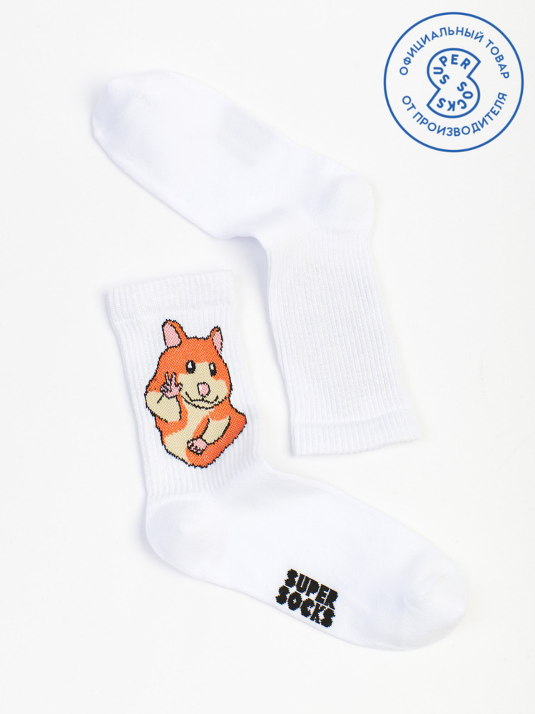 Носки SUPER SOCKS, 1 пара #1