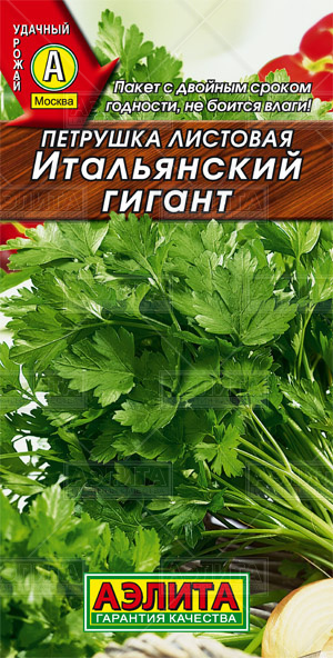 Семена Петрушка Итальянский гигант листовая 2 г (Аэлита)  #1