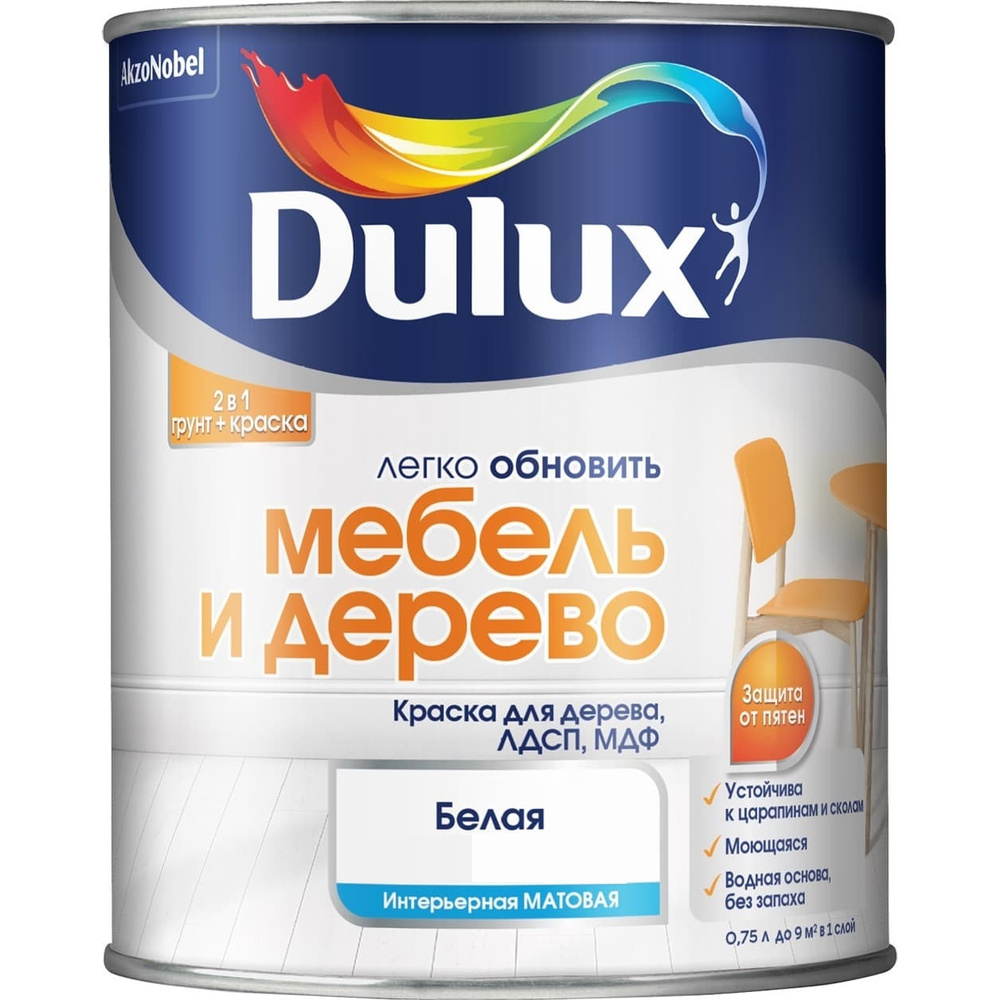 Краска DULUX Мебель и Дерево Гладкая, Сополимерная дисперсия, Матовое  покрытие, белый - купить в интернет-магазине OZON по выгодной цене  (178002113)