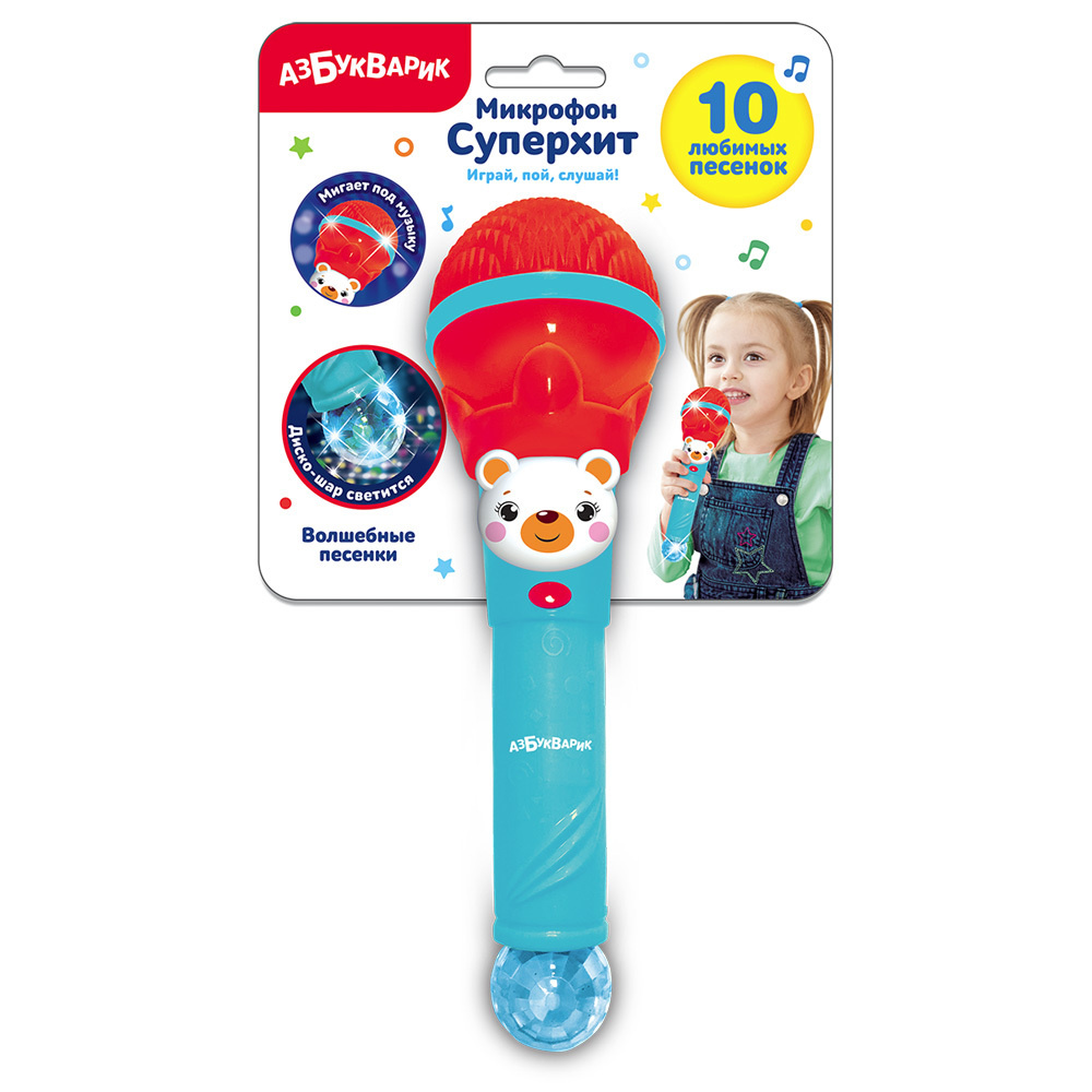 Детская развивающая игрушка Азбукварик Микрофон Волшебные песенки Красный  #1