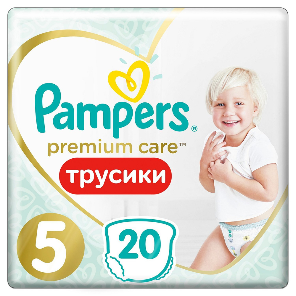 Подгузники-трусики Pampers Premium Care Pants 5, 12-17кг, 20шт, 2 упаковки  #1