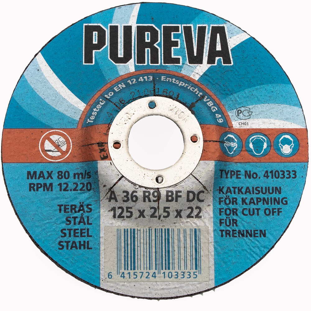 Pureva Круг отрезной 125 x 2.5 x 22 #1