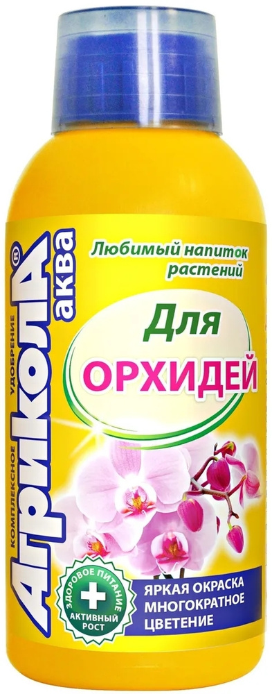 Агрикола Аква для Орхидей 250мл удобрение жидкое концентрированное Грин Бэлт  #1