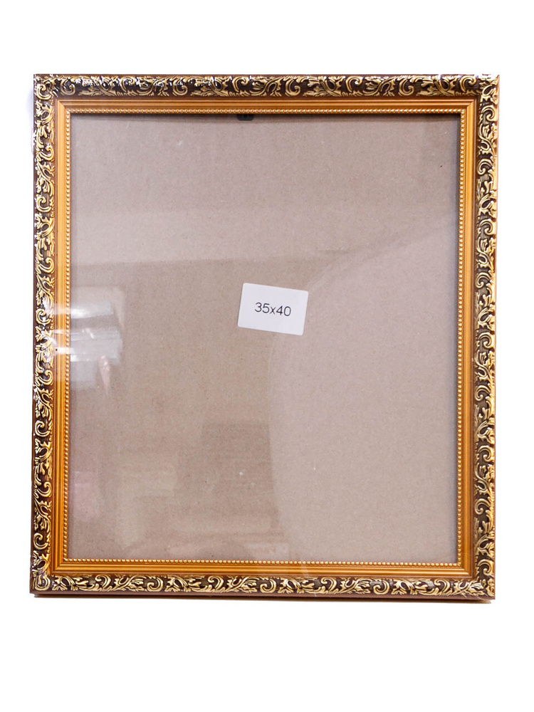 Рамка багетная для картин со стеклом 35 x 40 см #1