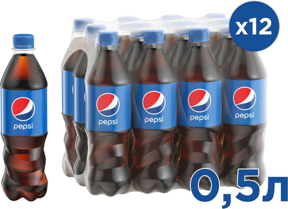 Напиток газированный Pepsi Cola Кола 0,5л *12шт #1